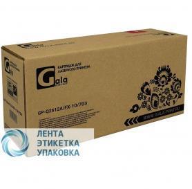 Картридж GalaPrint GP-Q2610A (№10A) для принтеров HP LaserJet